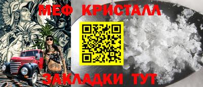 бутират Чапаевск