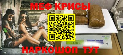 гашишное масло Чебаркуль