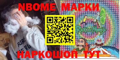 гашишное масло Чебаркуль