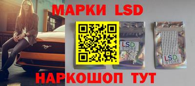гашишное масло Чебаркуль