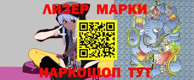 гашишное масло Чебаркуль