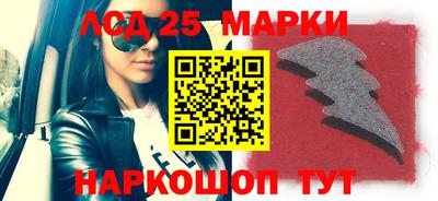 гашишное масло Чебаркуль