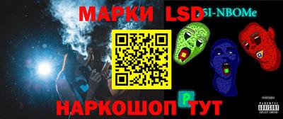 гашишное масло Чебаркуль