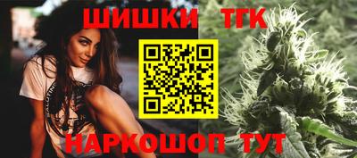гашишное масло Чебаркуль