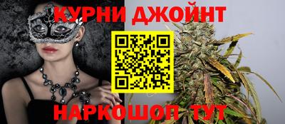 гашишное масло Чебаркуль