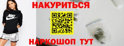 бутират Чапаевск