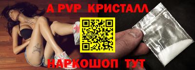 бутират Чапаевск