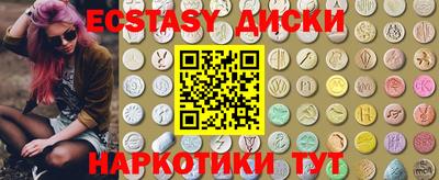 бутират Чапаевск