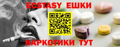 гашишное масло Чебаркуль