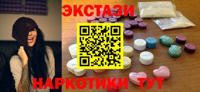 бутират Чапаевск