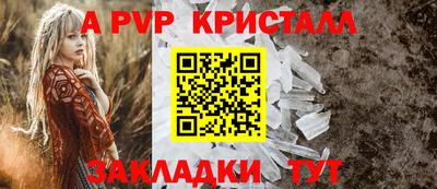 бутират Чапаевск