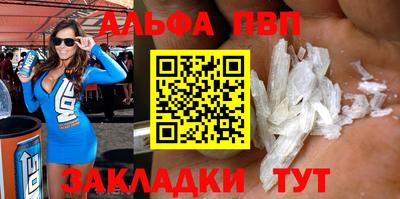 бутират Чапаевск