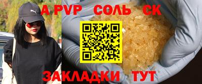 гашишное масло Чебаркуль