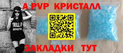 бутират Чапаевск