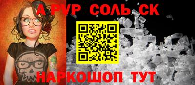 бутират Чапаевск