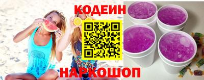 эйфоретик Шелехов