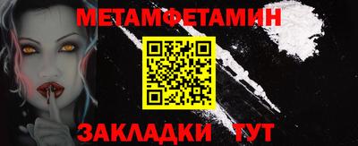 индика Шахты