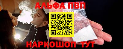 эйфоретик Шелехов