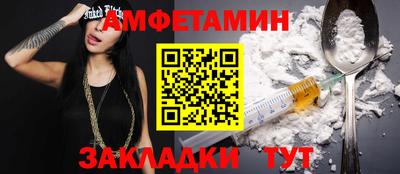 хмурый Шебекино