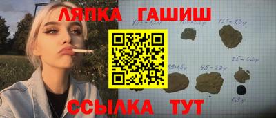 бутират Чапаевск