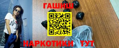 бутират Чапаевск
