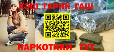 бутират Чапаевск