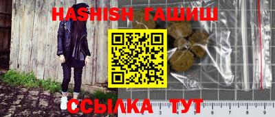 бутират Чапаевск