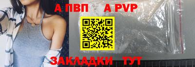 бутират Чапаевск