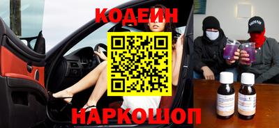 гашишное масло Чебаркуль