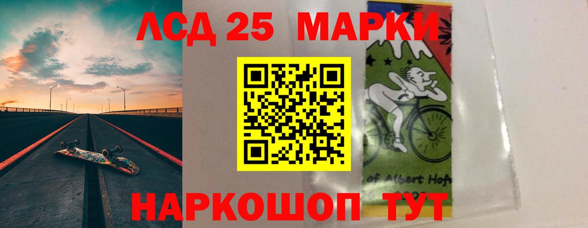 Лсд 25 экстази  Вход с VPN  Лсд 25 экстази ecstasy  Белорецк  Лсд 25 экстази ecstasy 