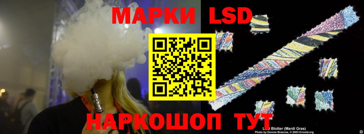 Лсд 25 экстази ecstasy Белорецк