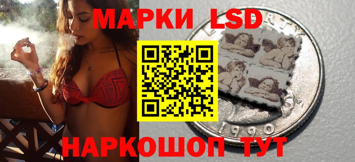 Марки 25I-NBOMe 1,8мг  Вход с VPN  Марки 25I-NBOMe  Белорецк 