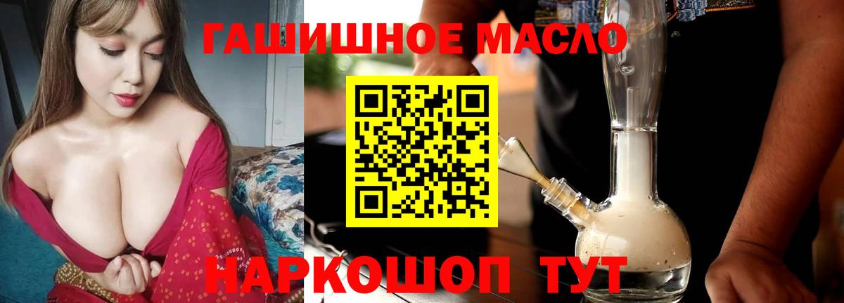 ТГК концентрат Белорецк