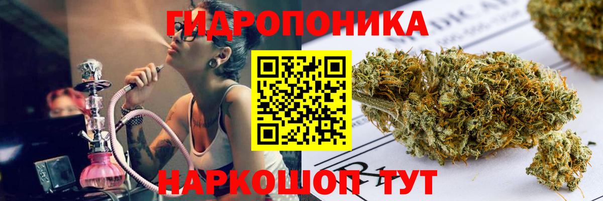 Бошки марихуана MAZAR  Конопля LSD WEED  Белорецк  Вход с VPN  Бошки Шишки White Widow 